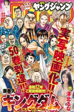 坡豪电影完整版